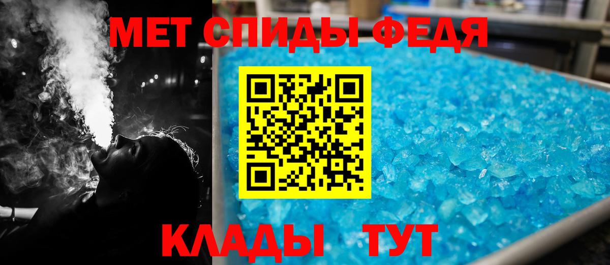 АМФЕТАМИН 97%  Amphetamine  Амфетамин  Наро-Фоминск  Вход с VPN 