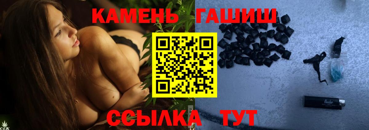 ГАШИШ AMNESIA HAZE  Вход с VPN  Наро-Фоминск 