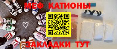 мефедрон Бугуруслан