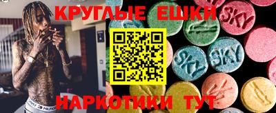 мефедрон Бугуруслан