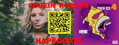мефедрон Бугуруслан