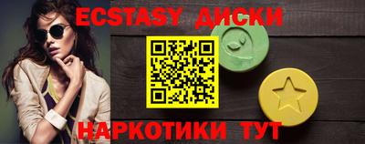 мефедрон Бугуруслан