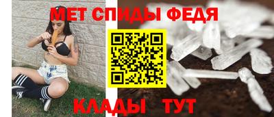 мефедрон Бугуруслан