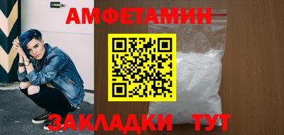 мефедрон Бугуруслан