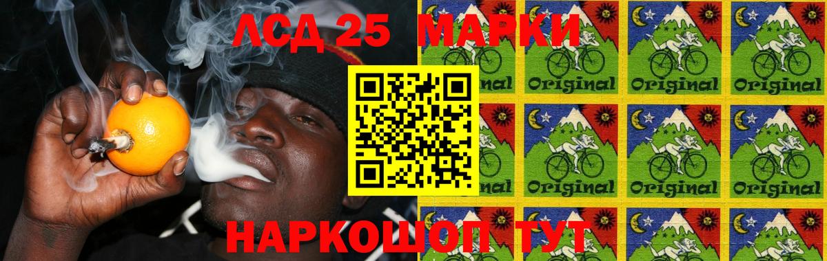 Лсд 25 экстази кислота Наро-Фоминск