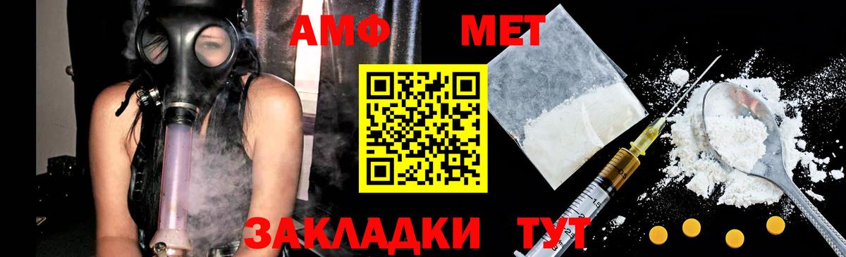 Наро-Фоминск  Метамфетамин Methamphetamine  Вход с VPN 
