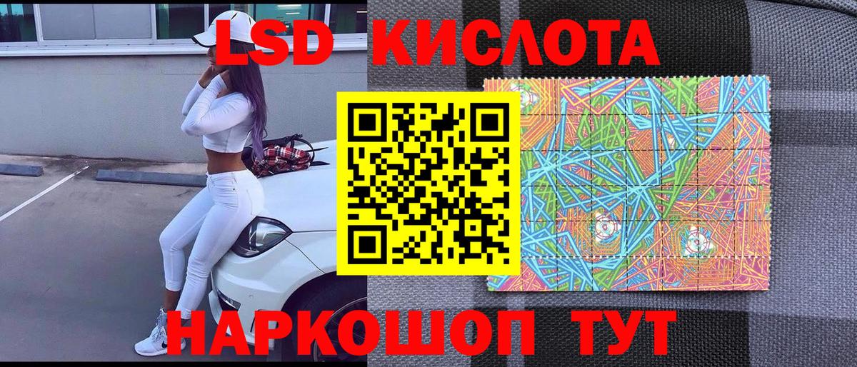 Марки 25I-NBOMe 1,8мг Наро-Фоминск