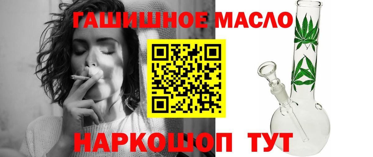 Наро-Фоминск  ТГК Wax  Вход с VPN 